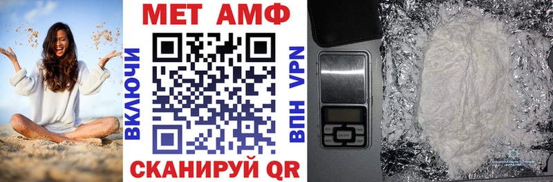 АМФ 97%  Ирбит 