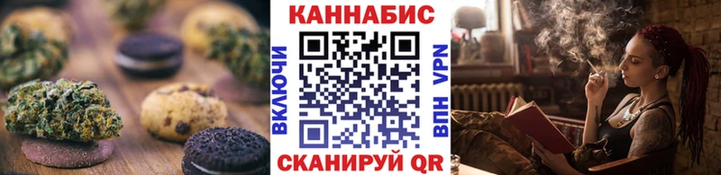 где можно купить наркотик Ирбит Печенье с ТГК марихуана