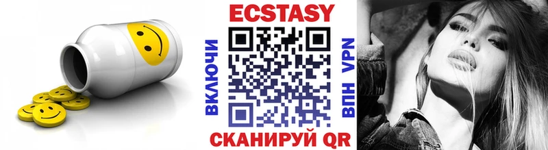 купить наркоту  площадка официальный сайт  ЭКСТАЗИ mix  Ирбит 