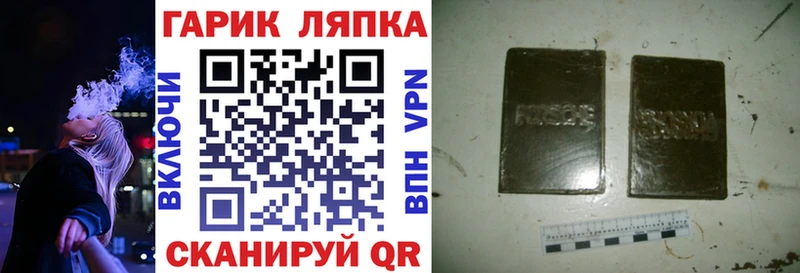 как найти наркотики Ирбит ОМГ ОМГ ссылка ГАШ ice o lator