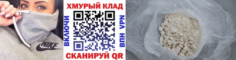 Героин герыч  Ирбит 
