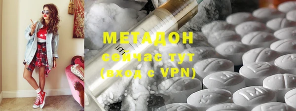 стаф Заволжск