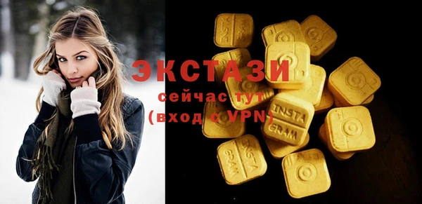 стаф Заволжск