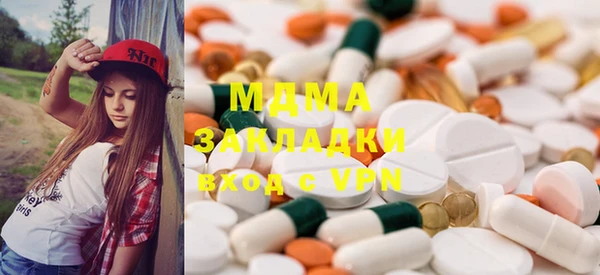 дурь Заволжье