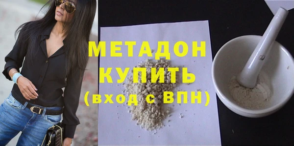 дурь Заволжье