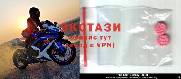 спайс Заводоуковск