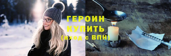 ПСИЛОЦИБИНОВЫЕ ГРИБЫ Елабуга