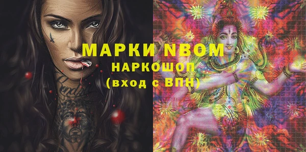 спайс Заводоуковск