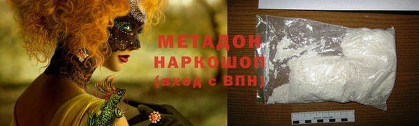 стаф Заволжск