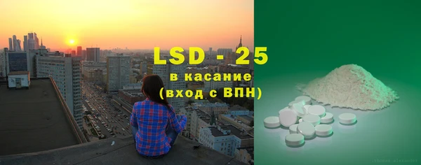 стаф Заволжск