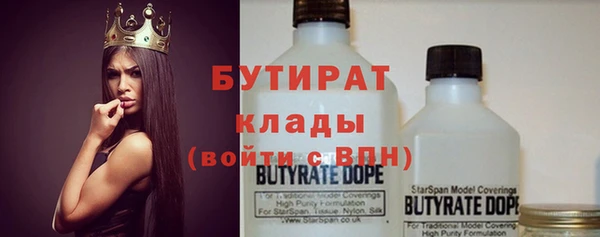 спайс Заводоуковск