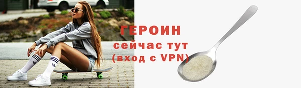 спайс Заводоуковск