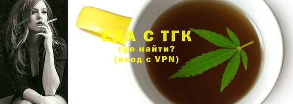 мефедрон Грязи