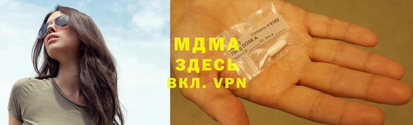 стаф Заволжск