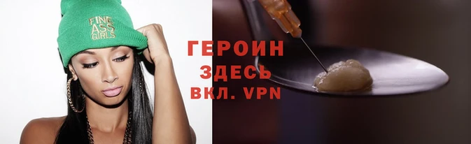 спайс Заводоуковск