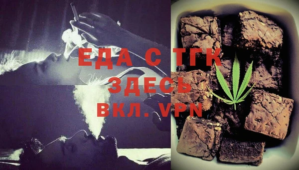 спайс Заводоуковск