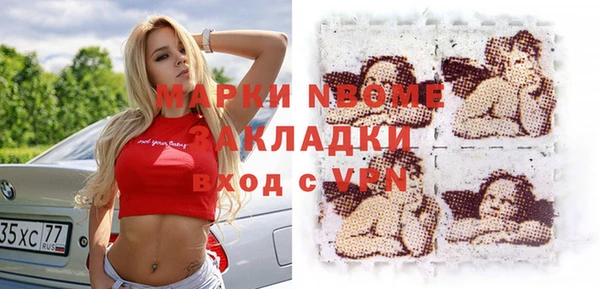 стаф Заволжск