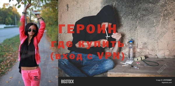 дурь Заволжье