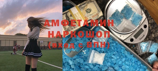 дурь Заволжье