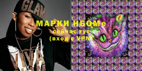спайс Заводоуковск
