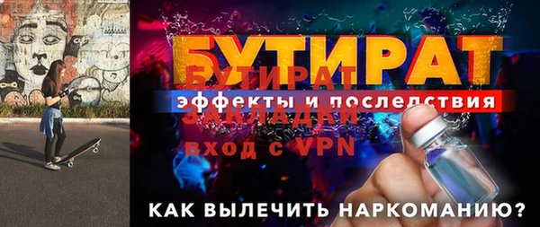 ПСИЛОЦИБИНОВЫЕ ГРИБЫ Губаха