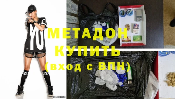 стаф Заволжск