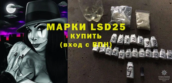 дурь Заволжье