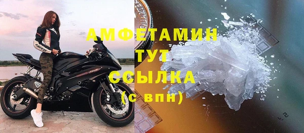 спайс Заводоуковск