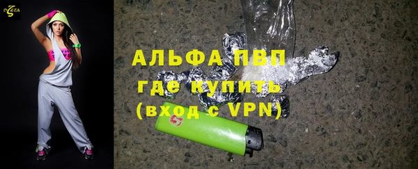 стаф Заволжск