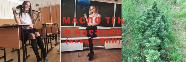 спайс Заводоуковск