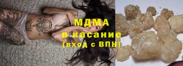 стаф Заволжск