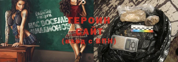 дурь Заволжье