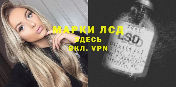 стаф Заволжск