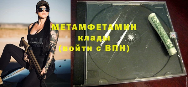 дурь Заволжье