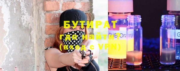 стаф Заволжск