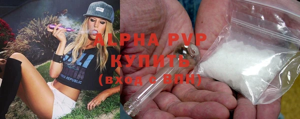 дурь Заволжье