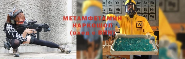 стаф Заволжск