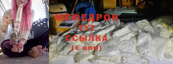 спайс Заводоуковск