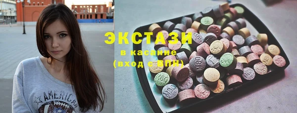 спайс Заводоуковск
