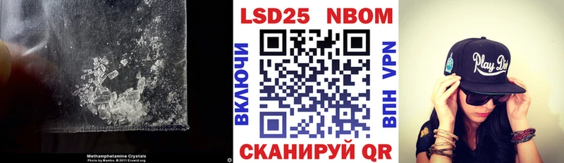 Лсд 25 экстази кислота купить цена мега ссылка Ирбит