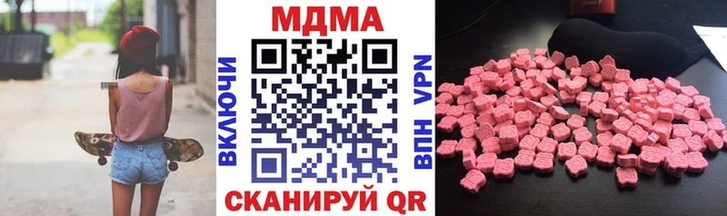 OMG   Ирбит  МДМА молли 