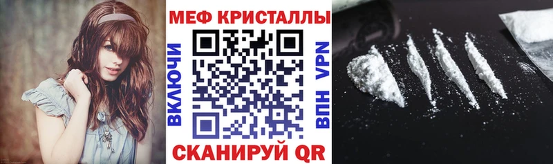 Меф мяу мяу  Ирбит