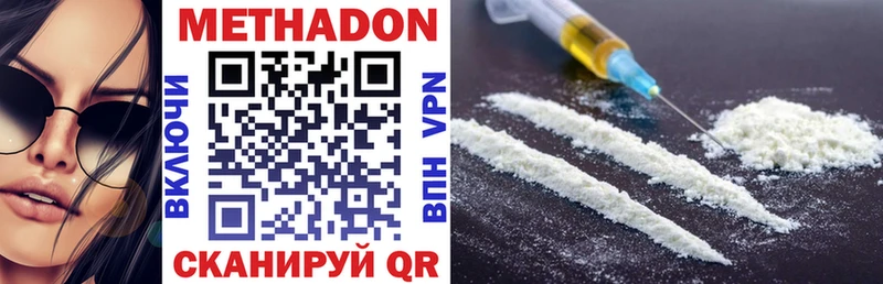 МЕТАДОН VHQ  Ирбит 