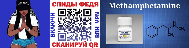 hydra зеркало  Ирбит  МЕТАМФЕТАМИН пудра  сколько стоит 