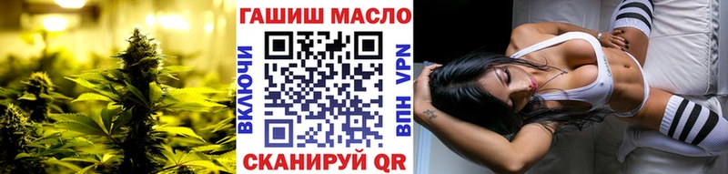 Дистиллят ТГК концентрат купить цена Ирбит